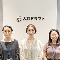 人材ドラフト 様