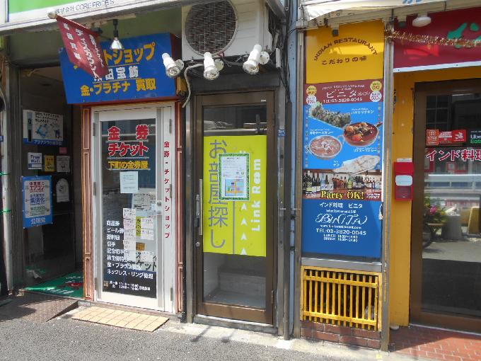 王ビル