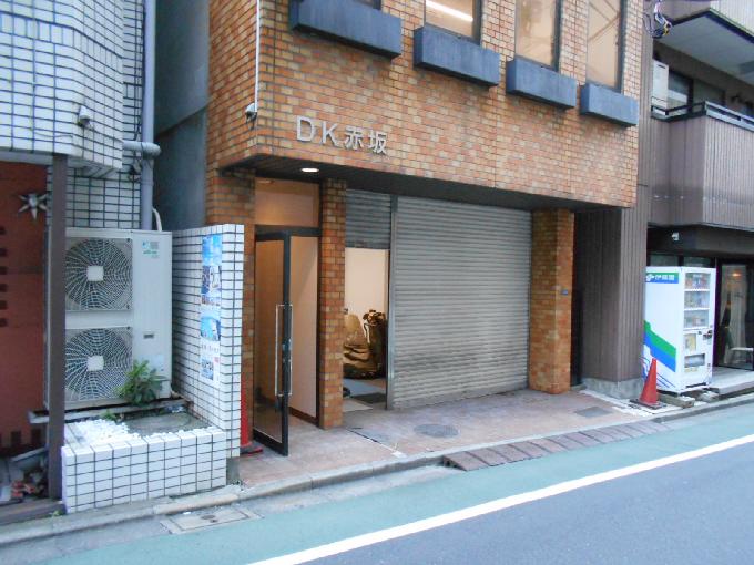 DK赤坂
