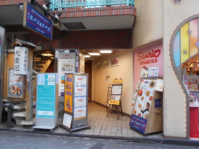 ヤンズビル