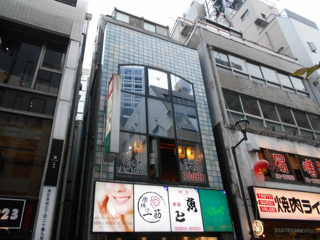 岩澤ビル