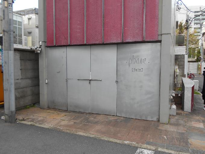 北青山3丁目ビル