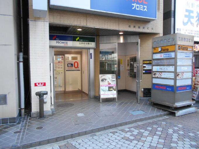 石井畜産ビル