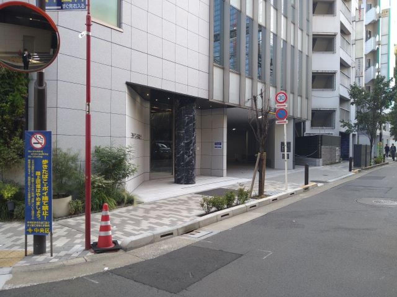 三泉トラスト日本橋ビル