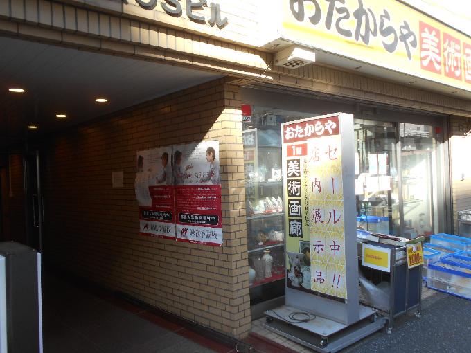 横浜OSビル