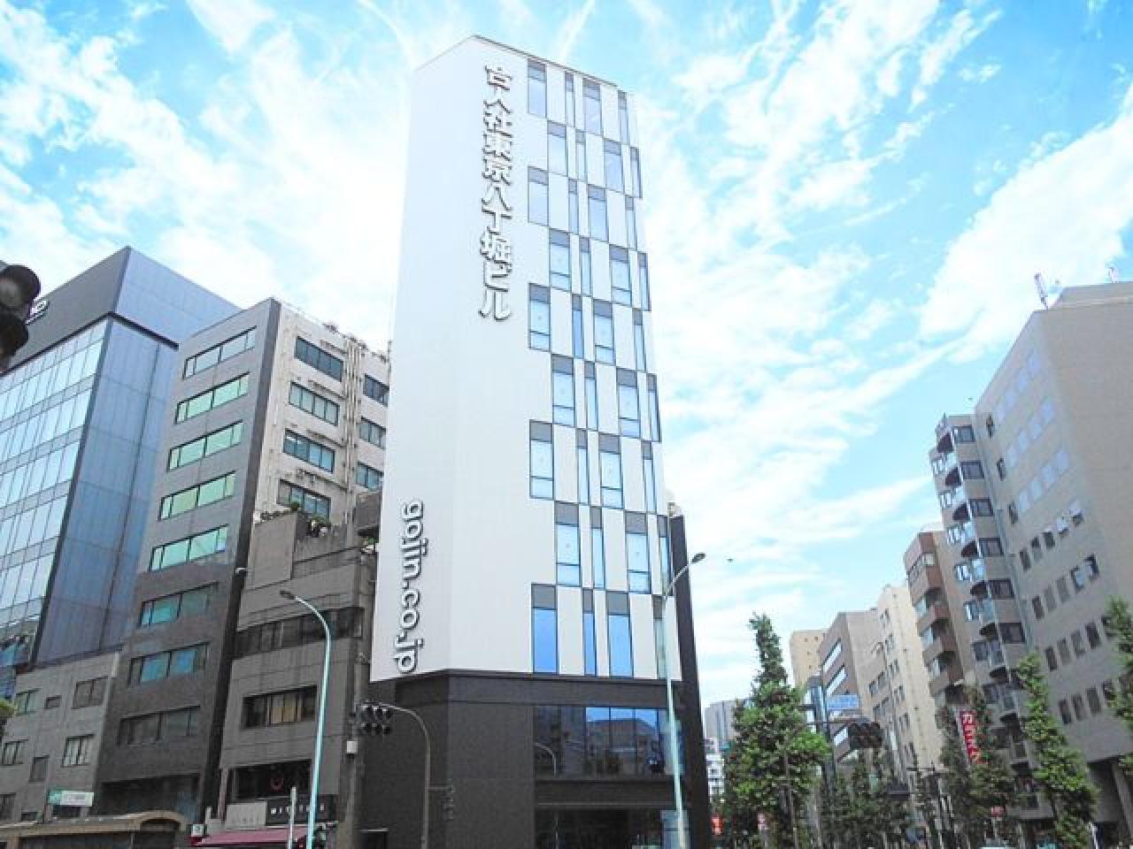 合人社東京八丁堀ビル