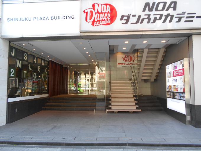 新宿Plaza