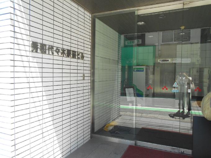 代々木駅前ビル