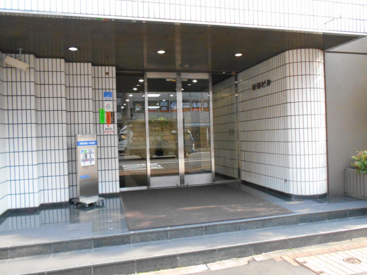 吾妻ビル