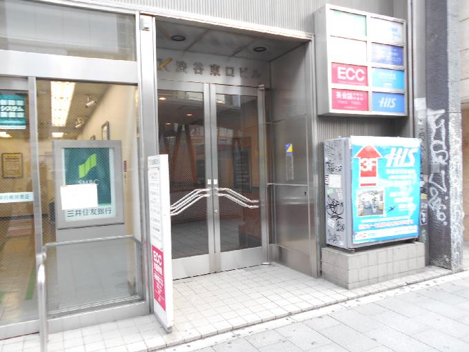 TK渋谷東口ビル