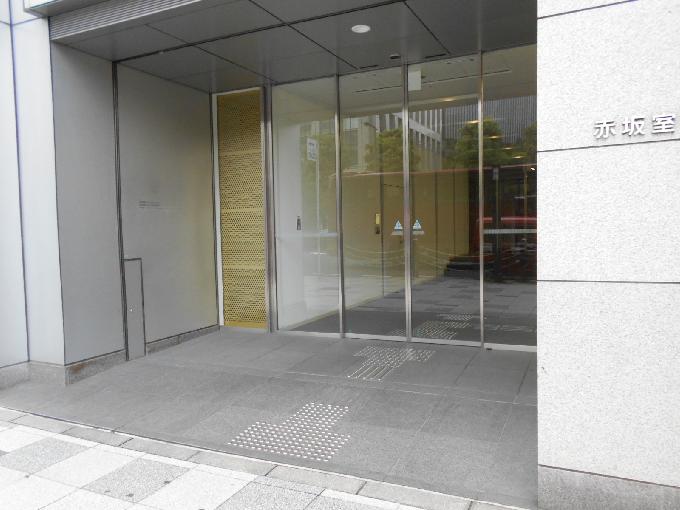 赤坂室町ビル