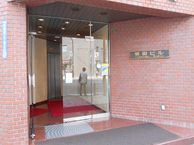 柴田ビル