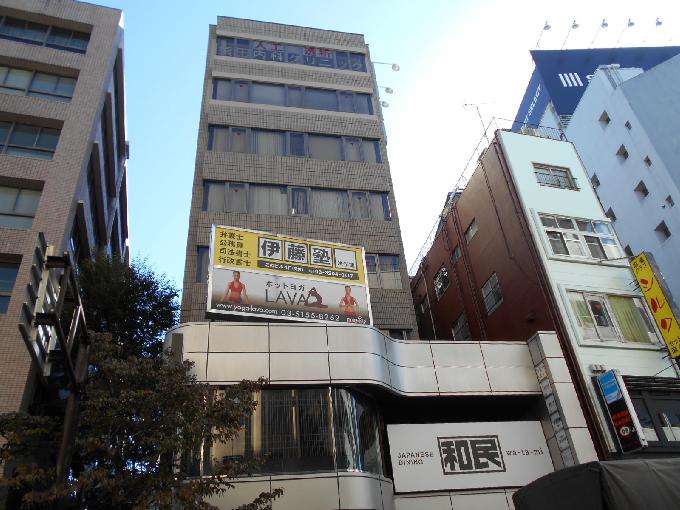 宇田川ビル