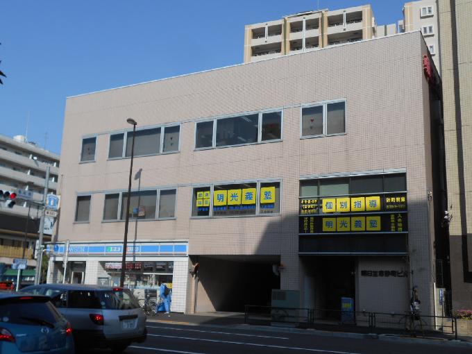 砂町ビル