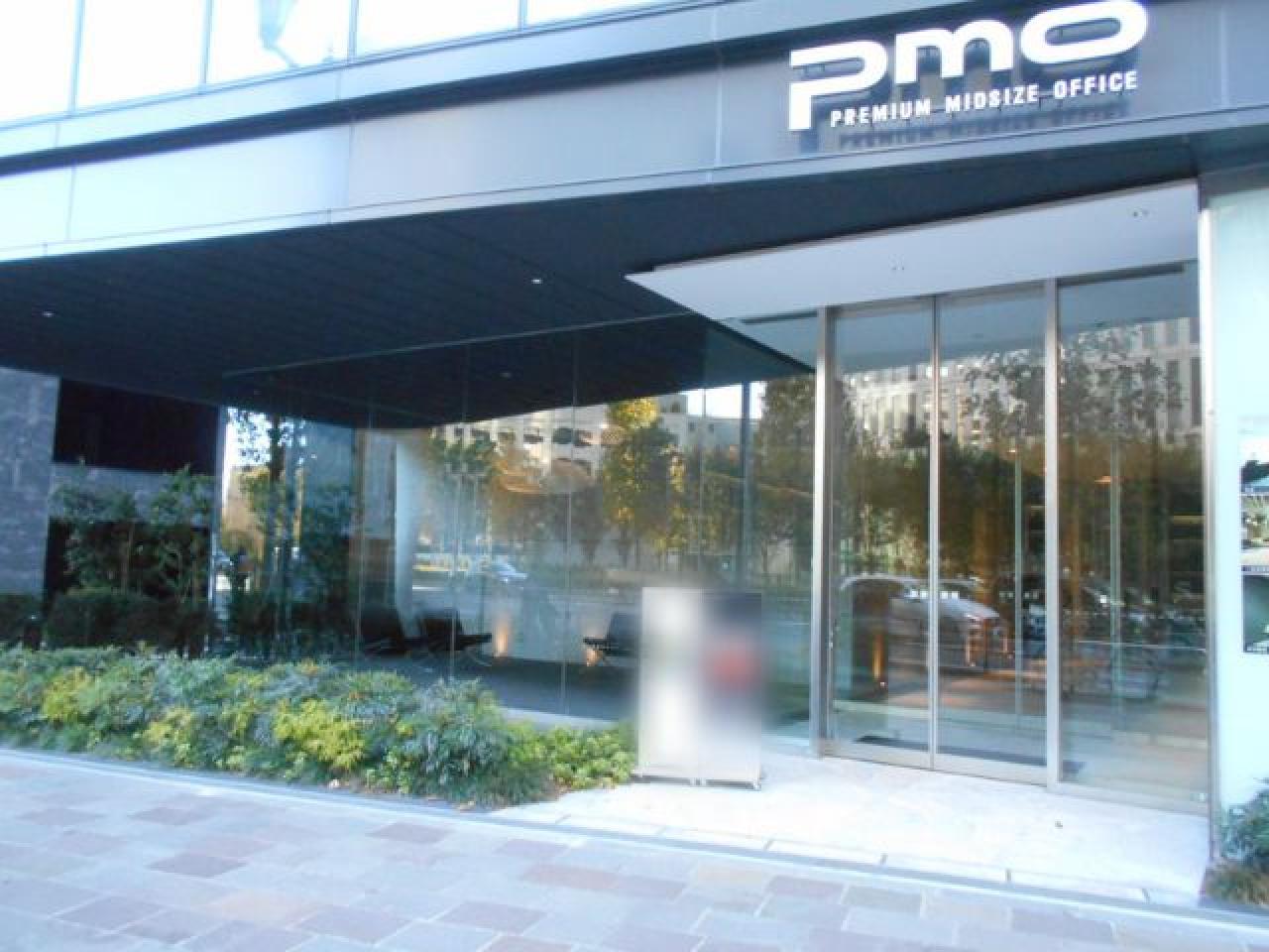 PMO麹町(H1O麹町)