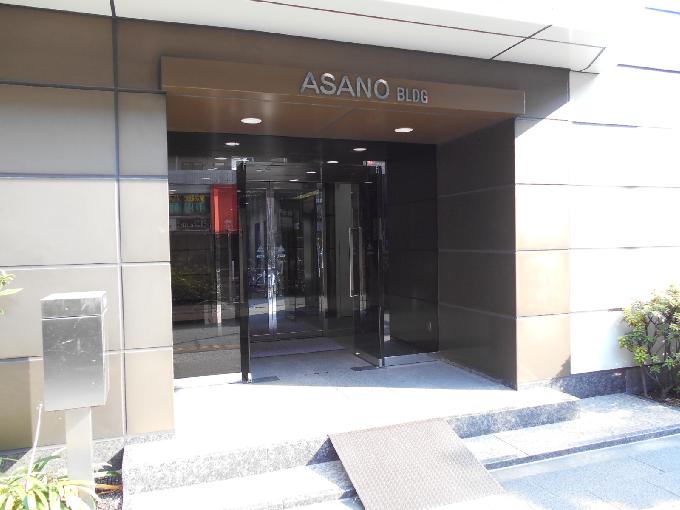ASANOビル