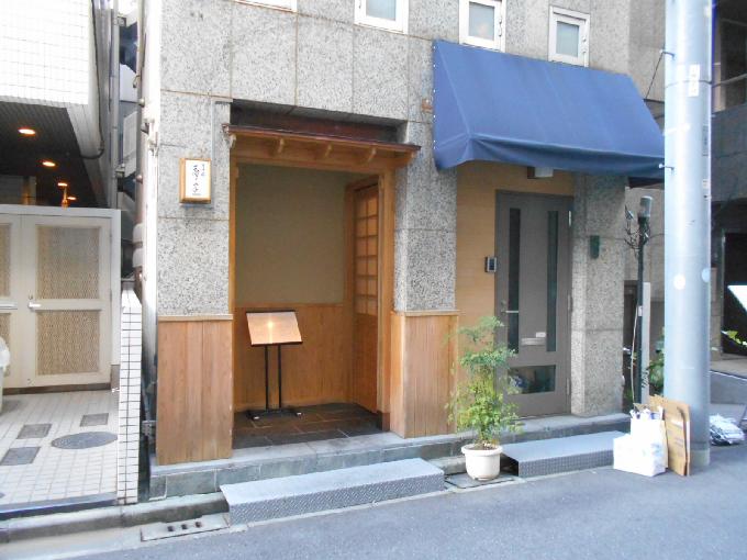 井上ビル