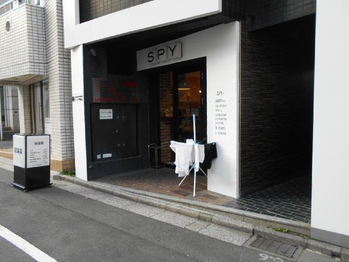 ゼネラルビル渋谷東