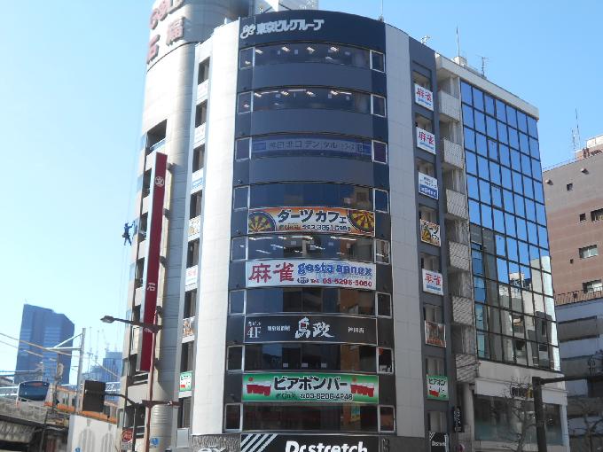 kanda ex