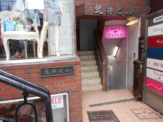 荒井ビル