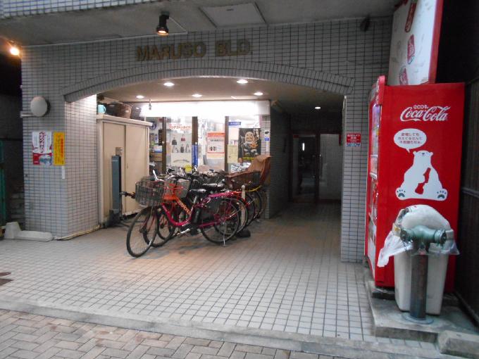芝浦丸宗ビル