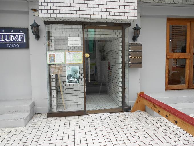 大崎ビル
