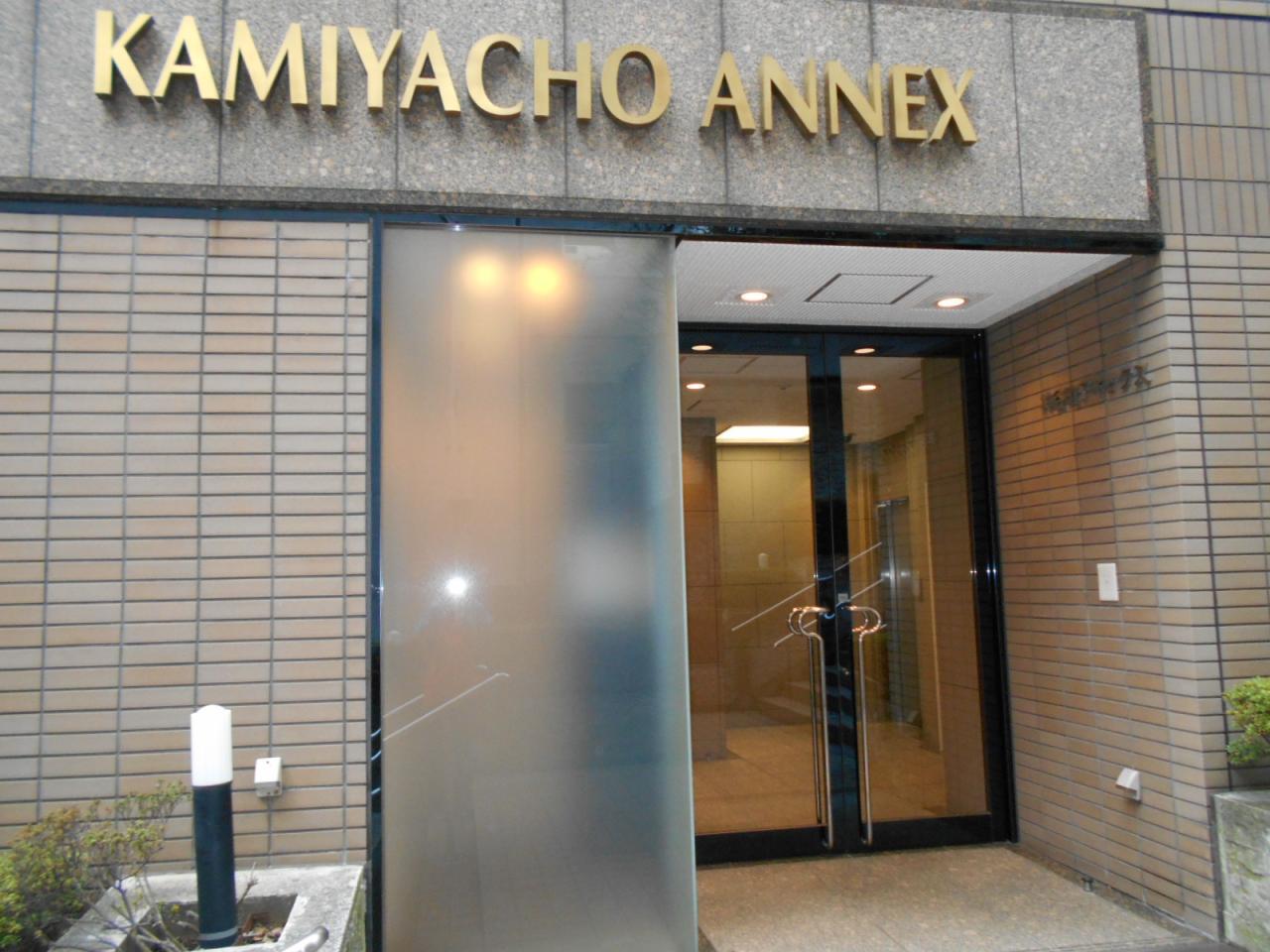 神谷町アネックス
