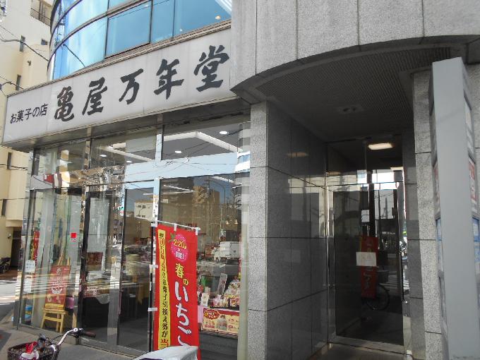 三井生命旗の台ビル