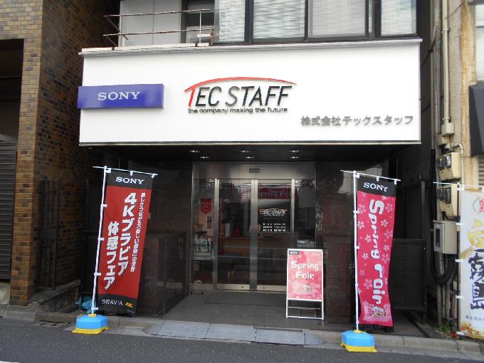 佐和ビル