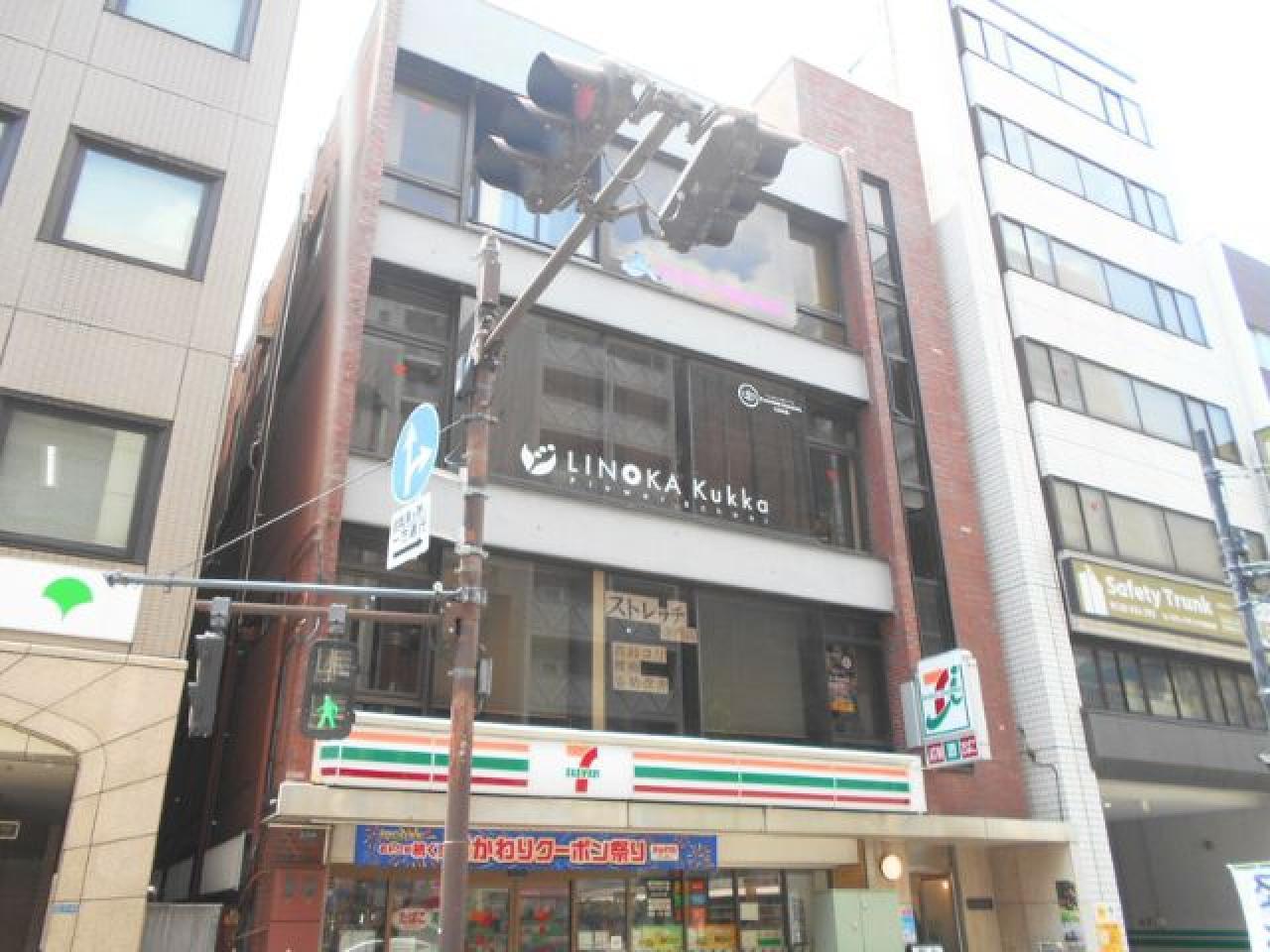 足立総業
