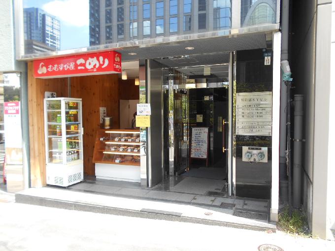 西新宿STビル
