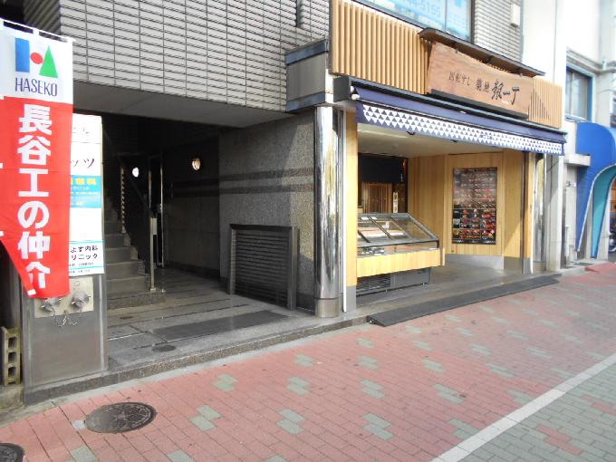 豊南堂ビル