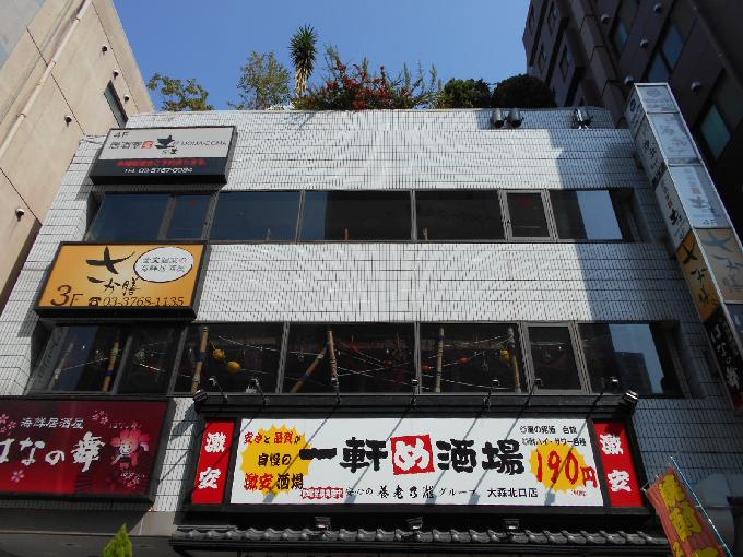 マルイト大森ビル