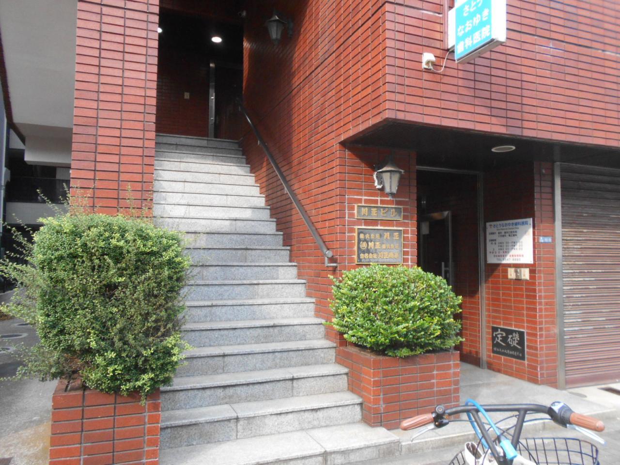川正ビル