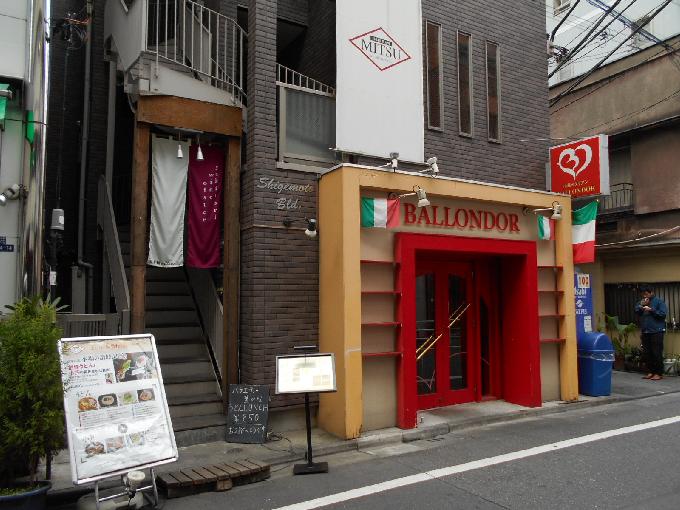 重本ビル