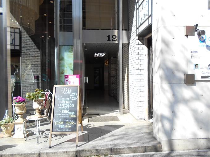 ニューギンザ12号館