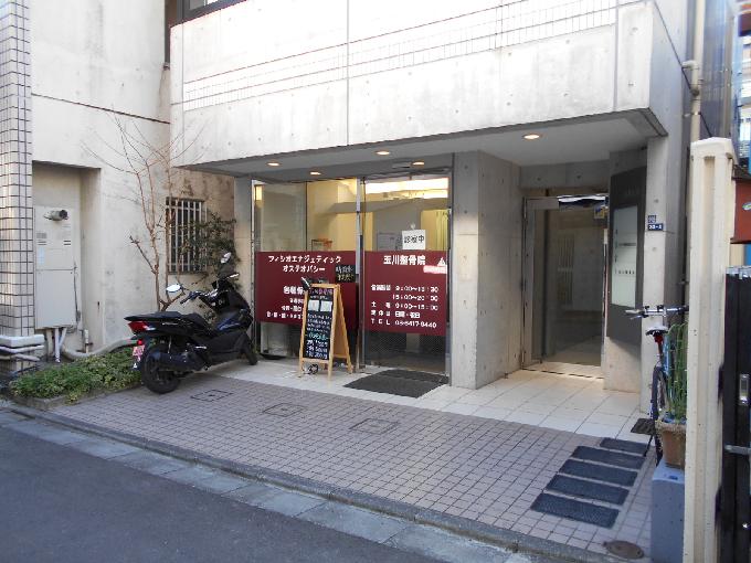 石井ビル