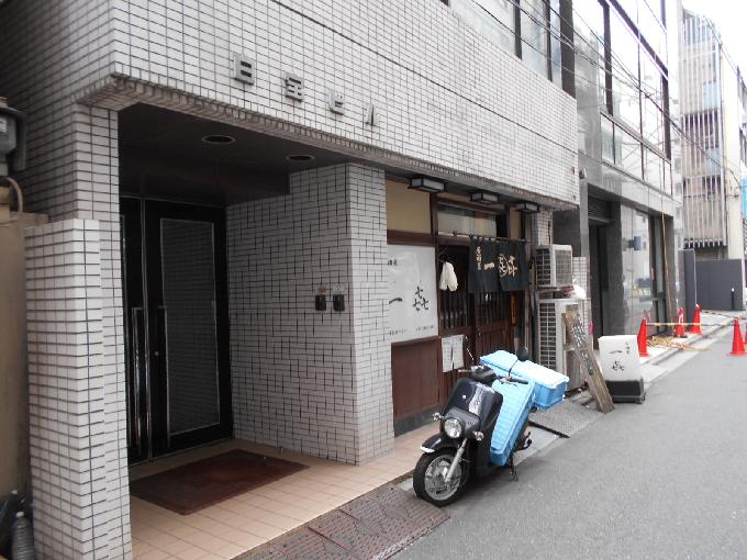 白宝ビル