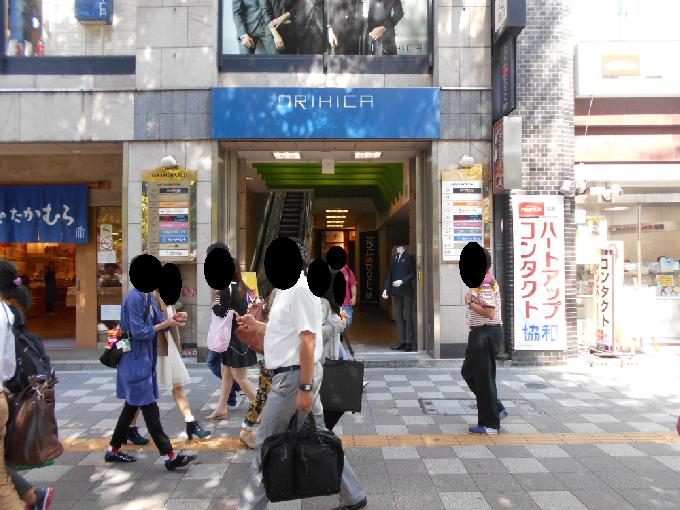 高村ビル