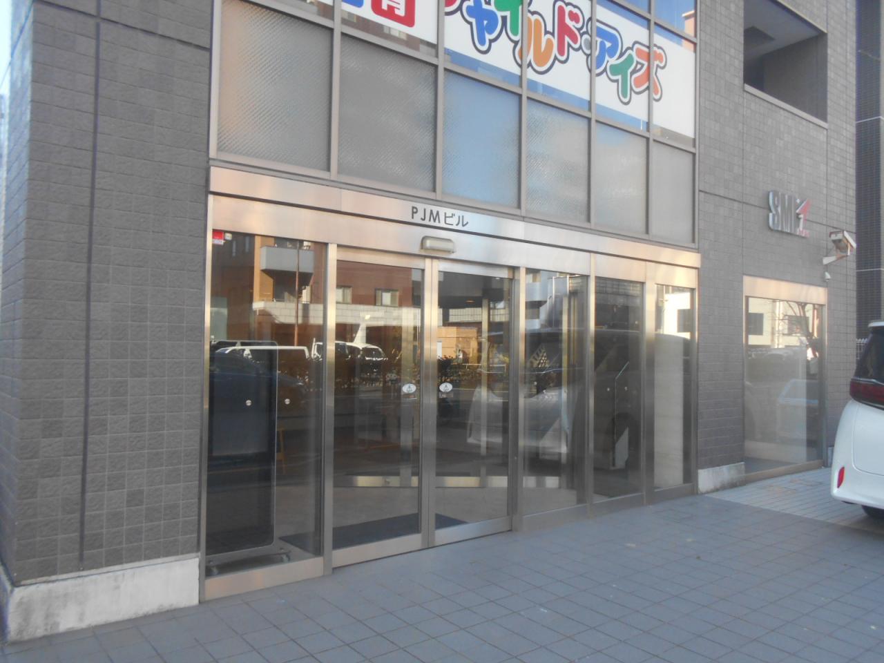 PJMビル