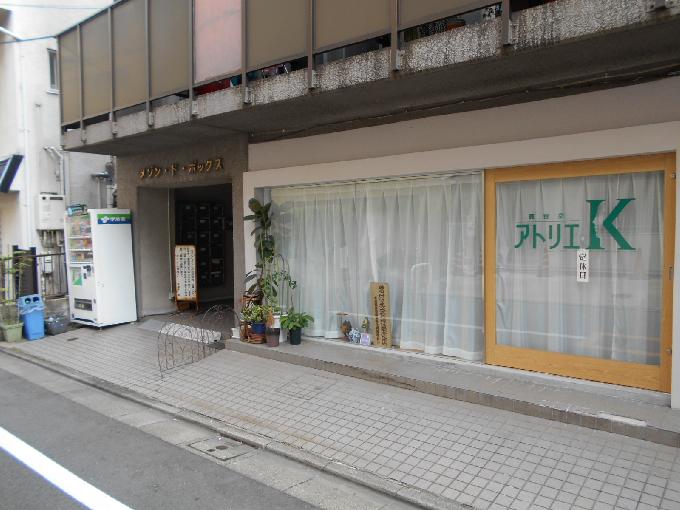 メゾン・ド・ボックス