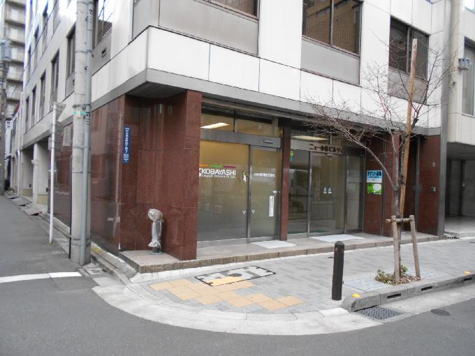 ニュー小林ビル