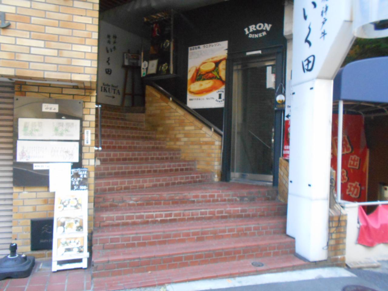さくらビル