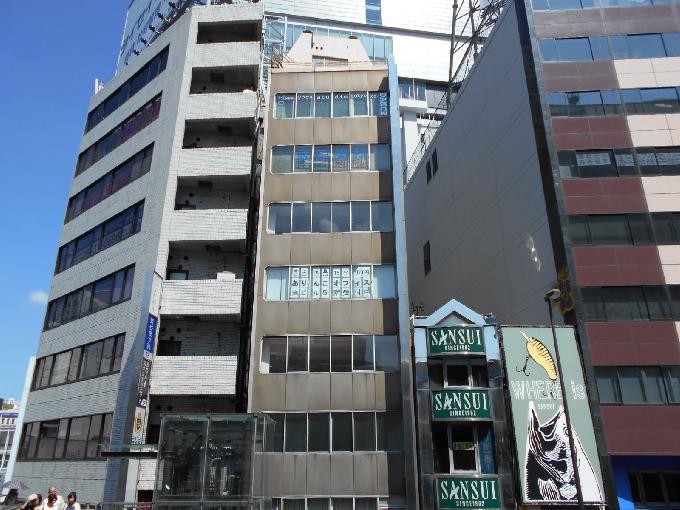 渋谷二丁目ビル