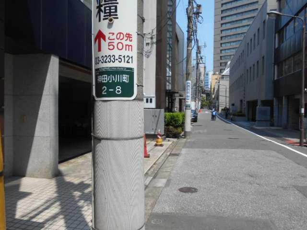 進盛ビル