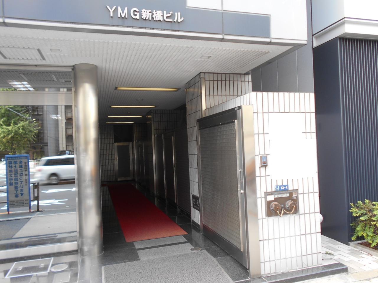 YMG新橋ビル