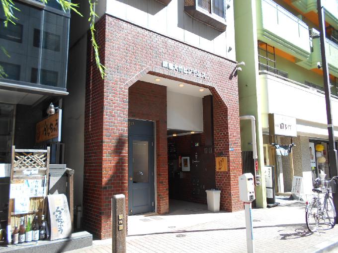 銀座大竹ビジデンス