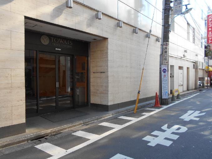 東和J'Sビル