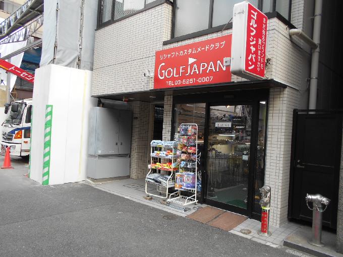 新橋シティビル