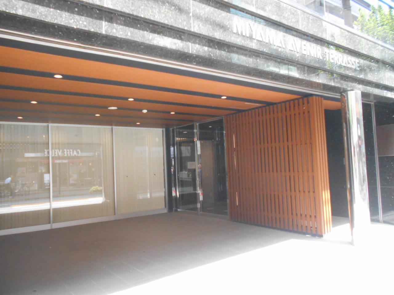 MIYAMA AVENIR TERRASSE